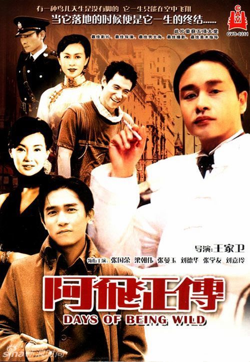 日本茨城基督教大学毕业证电子图
